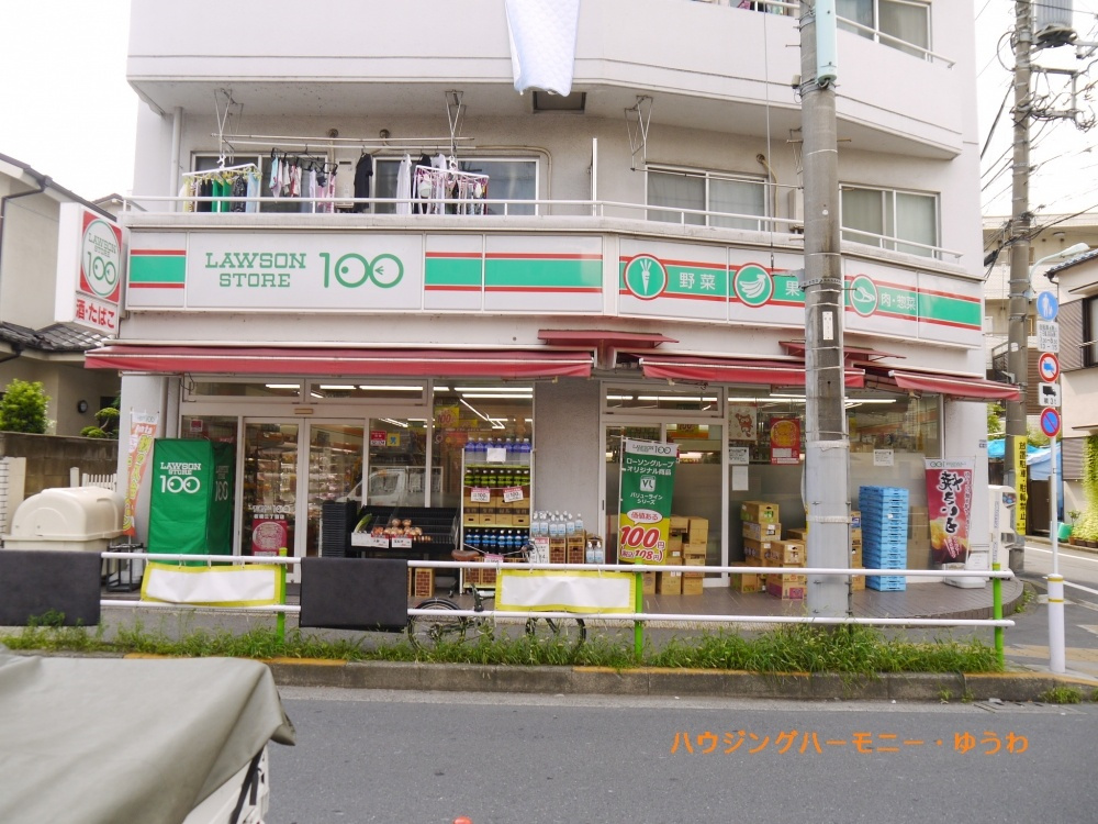 【コンビニエンスストア】ローソン100　板橋3丁目店まで65ｍ
