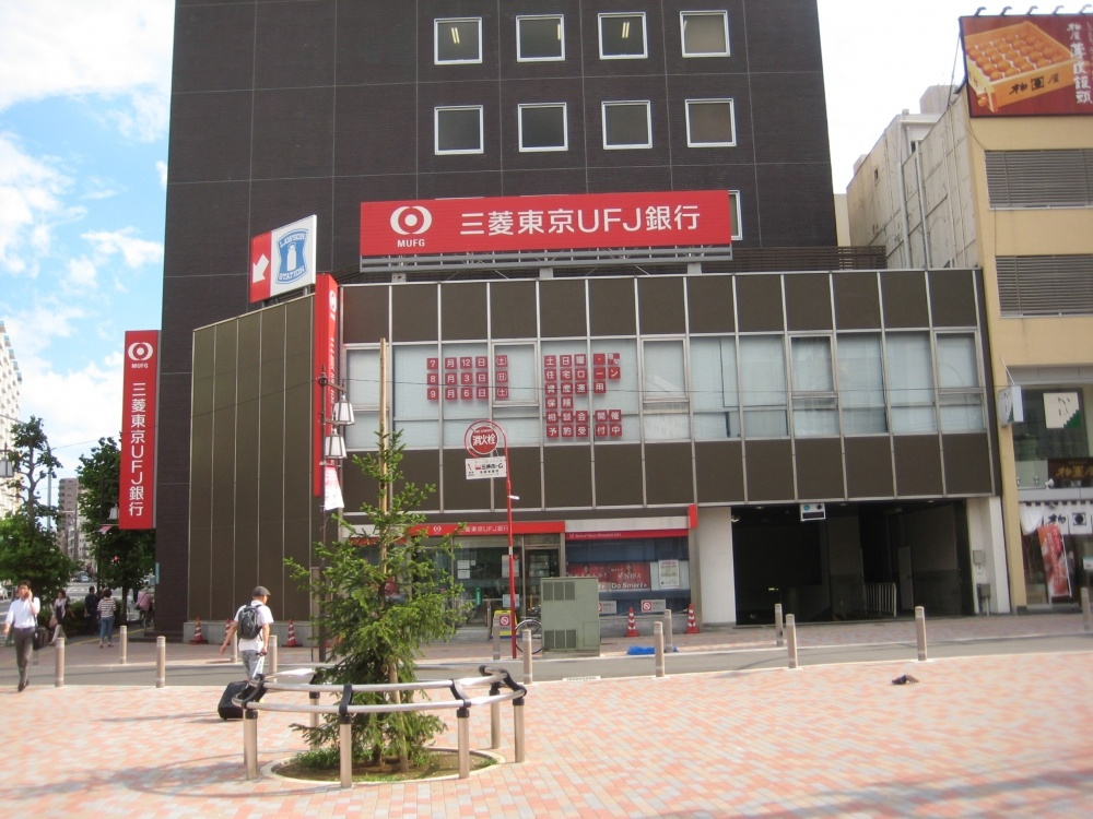 【銀行】三菱UFJ銀行　大塚支店まで491ｍ