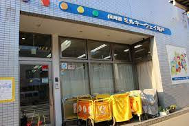 【保育園】保育園ミルキーウェイ亀戸園まで158ｍ