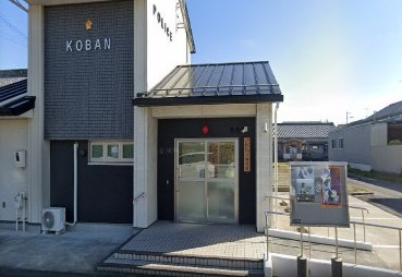【警察】一宮警察署八幡交番まで3513ｍ