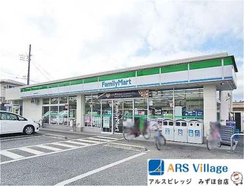 【コンビニエンスストア】ファミリーマート　塩味朝霞溝沼店まで332ｍ