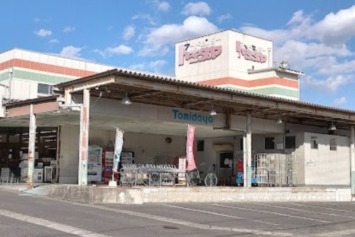 【スーパー】トミダヤ　岐大店まで1635ｍ