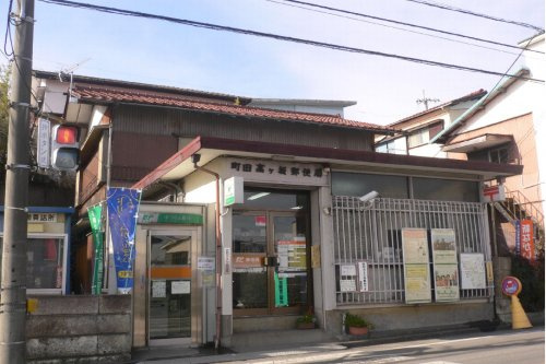 【郵便局】町田高ケ坂郵便局まで409ｍ