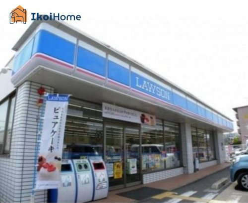 【コンビニエンスストア】ローソン　王塚台五丁目店まで1124ｍ
