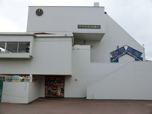【幼稚園】町田文化幼稚園まで1125ｍ