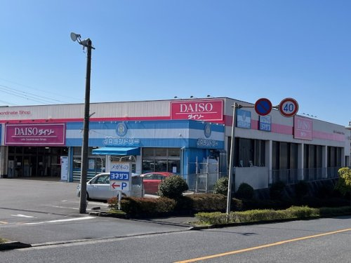 【生活雑貨店】ダイソーAコープいしき店まで7883ｍ