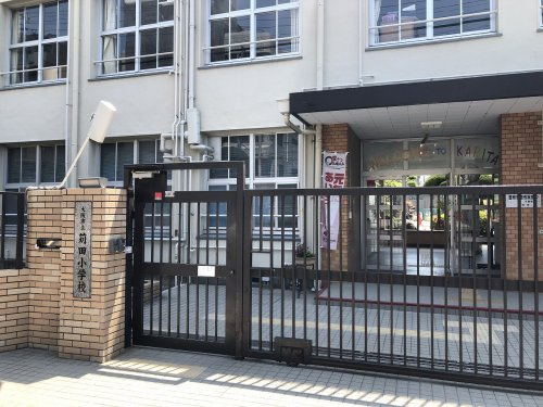 【小学校】大阪市立苅田小学校まで208ｍ