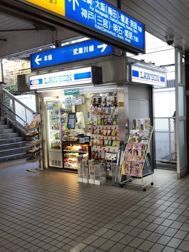 【コンビニエンスストア】ローソン　HB阪神武庫川西口店まで241ｍ