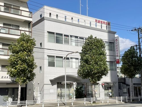 【銀行】尼崎信用金庫六甲支店まで396ｍ