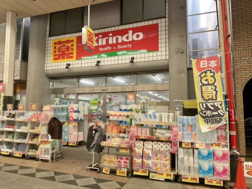 【ドラッグストア】キリン堂　甲南店まで486ｍ