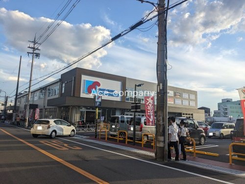 【スーパー】万代巽南店まで320ｍ