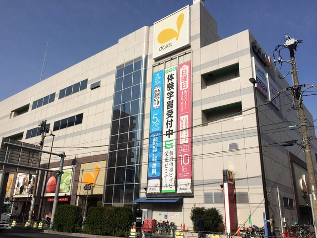 【スーパー】ダイエー東大島店まで994ｍ