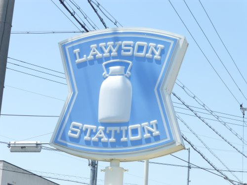 【コンビニエンスストア】ローソン　洲本物部三丁目店まで870ｍ