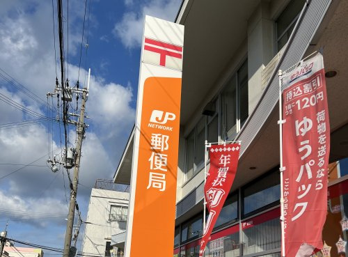 【郵便局】洲本上物部郵便局まで450ｍ