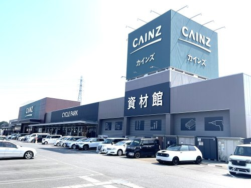 【ホームセンター】カインズ北本店まで650ｍ