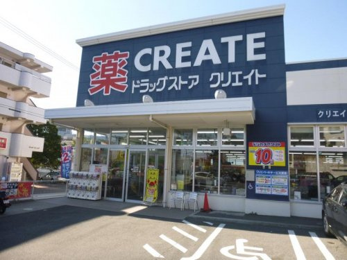 【ドラッグストア】クリエイトＳ・Ｄ藤沢善行店まで238ｍ