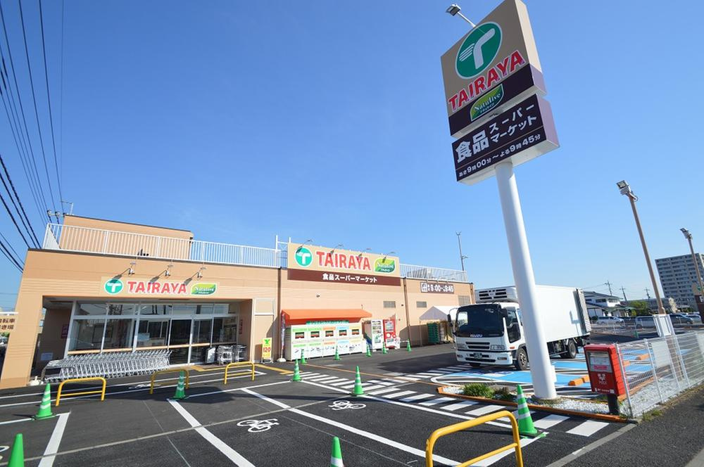 【スーパー】たいらや　武蔵藤沢店まで500ｍ