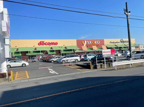 【スーパー】ヤオコー　川越山田店まで320ｍ