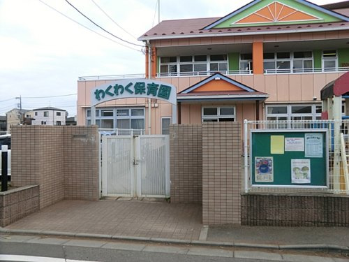 【保育園】わくわく保育園まで505ｍ