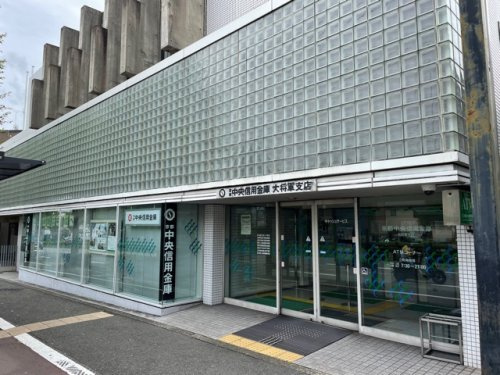 【銀行】京都中央信用金庫大将軍支店まで791ｍ