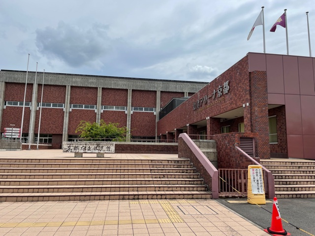 【その他】京都府立体育館まで725ｍ