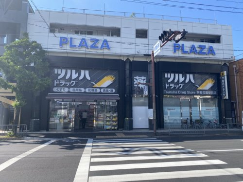 【ドラッグストア】ツルハドラッグ　京都花園駅前店まで1079ｍ
