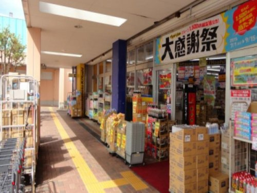 【ドラッグストア】ドラッグストア　マツモトキヨシ　コピオ愛川店まで252ｍ