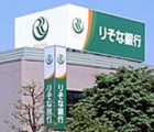 【銀行】【無人ATM】埼玉りそな銀行　アリオ上尾出張所　無人ATMまで1501ｍ