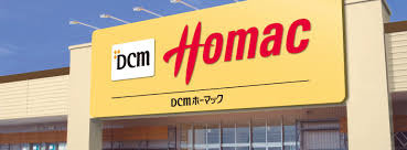 【ホームセンター】ホーマック　ローゼンハーブ上尾店まで1259ｍ