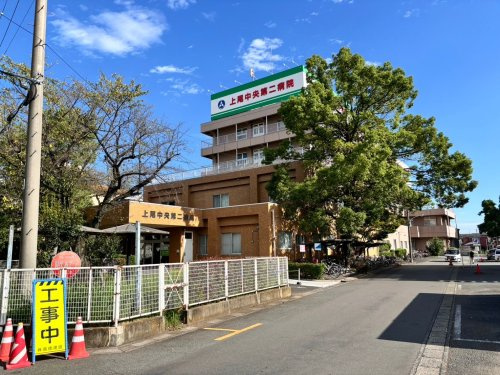 【総合病院】上尾中央第二病院まで770ｍ