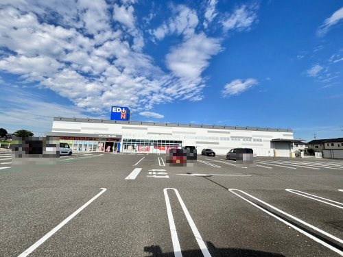 【家電製品】エディオン西上尾店まで921ｍ