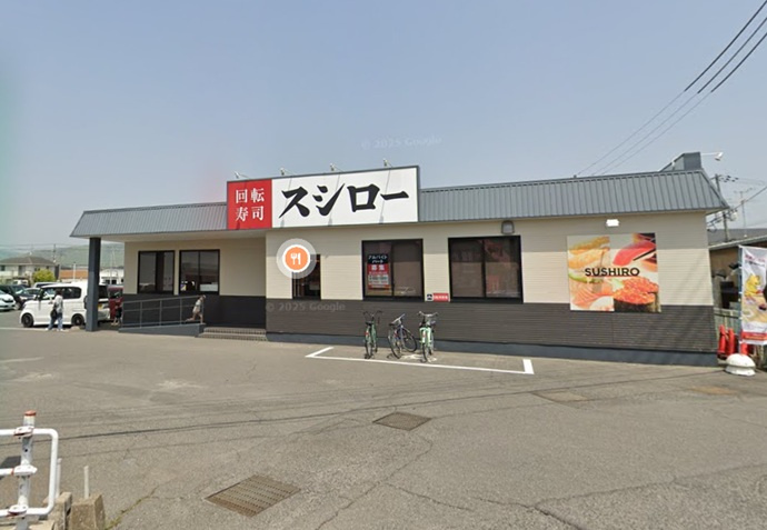 【寿司】スシロー　東岡山店まで650ｍ