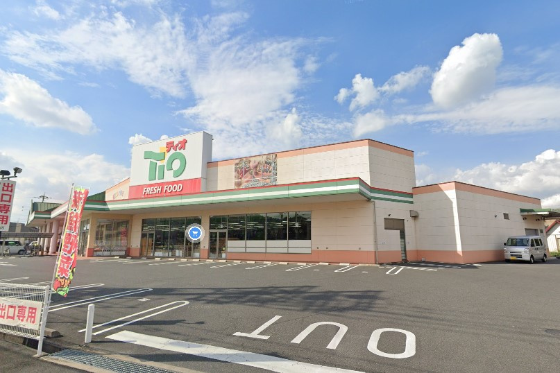 【スーパー】ティオ　東岡山店まで377ｍ