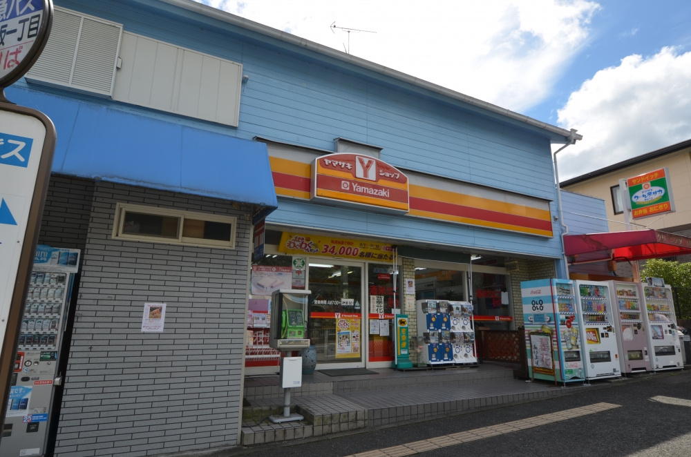 【コンビニエンスストア】ヤマザキショップ伊井けやき店まで1653ｍ