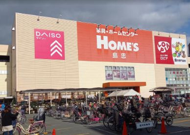 【ホームセンター】島忠HOME S(島忠ホームズ)　鶴見店まで111ｍ