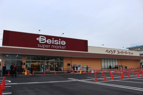 【スーパー】ベイシアスーパーマーケット前橋岩神店 まで1032ｍ