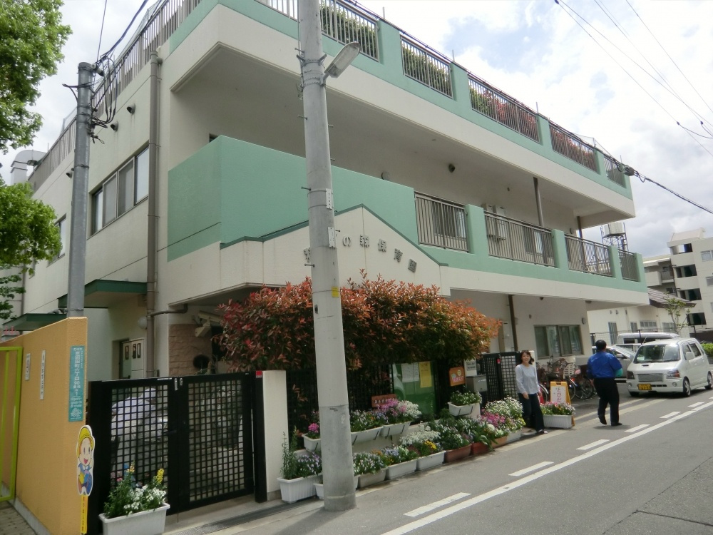 【保育園】猪名の森保育所まで1032ｍ