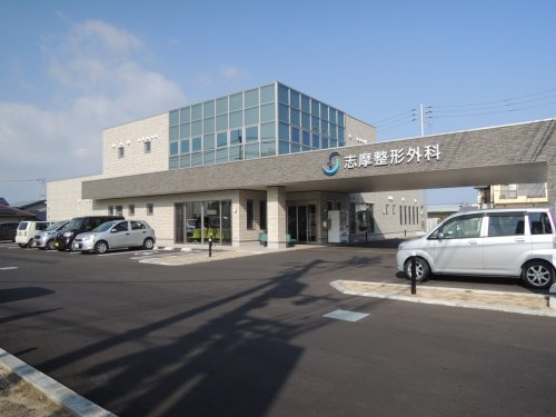 【整形外科】志摩整形外科まで523ｍ