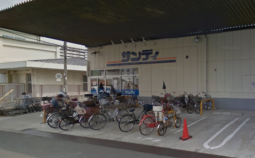 【スーパー】サンディ長吉店まで820ｍ