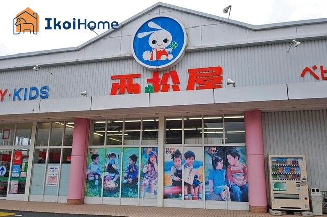 【その他】西松屋　明石沢野店まで4293ｍ