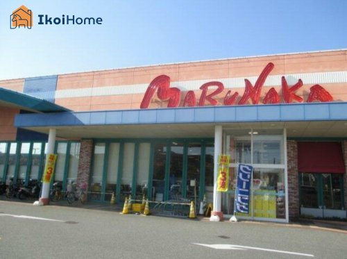 【スーパー】マルナカ　玉津店まで1199ｍ