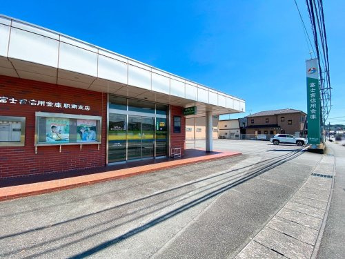 【銀行】富士宮信用金庫駅南支店まで2044ｍ