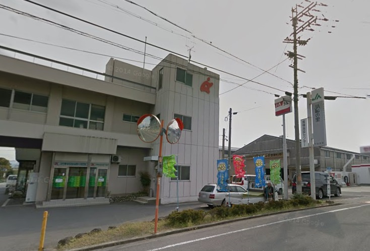 【銀行】ＪＡ紀の里打田支所まで1428ｍ