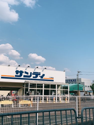 【ディスカウントショップ】サンディ東大阪七軒家店まで818ｍ