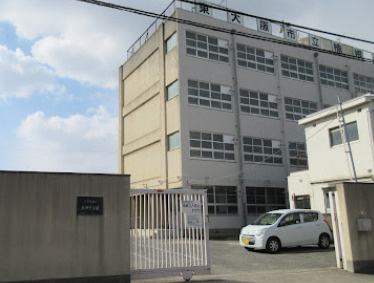 【中学校】東大阪市立楠根中学校まで297ｍ