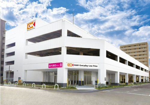 【スーパー】オーケー　高井田店まで2113ｍ