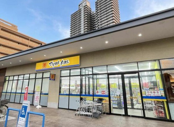 【ドラッグストア】ドラッグストア　マツモトキヨシ　所沢有楽町店まで731ｍ
