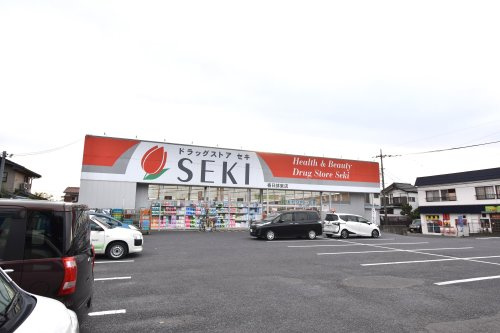 【ドラッグストア】ドラッグストアセキ　春日部東店まで860ｍ
