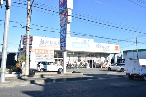 【ドラッグストア】ウエルシア春日部緑町店まで350ｍ
