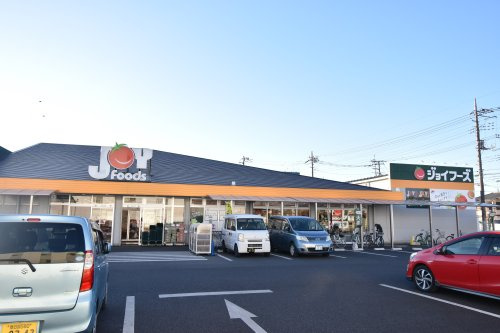 【スーパー】ジョイフーズ　春日部南店まで900ｍ